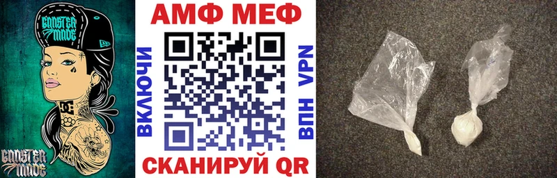 АМФ 97%  Городец 