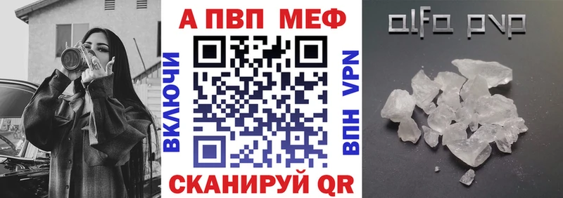 blacksprut ССЫЛКА  Городец  Alpha-PVP СК 