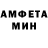 КЕТАМИН VHQ Misha A