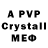 A-PVP Crystall Vins Freeman