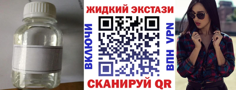 Бутират бутик мега вход Городец