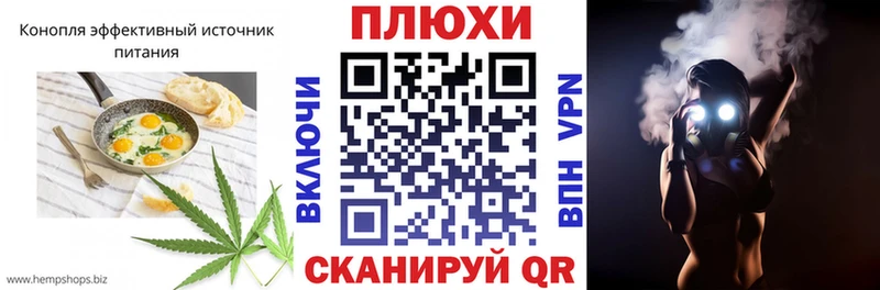 Печенье с ТГК конопля Городец