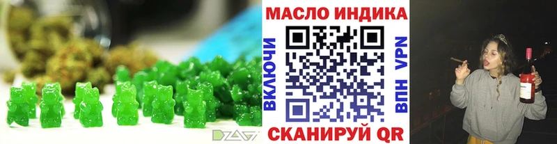 Canna-Cookies конопля Городец