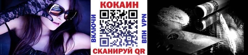гидра онион  darknet официальный сайт  Городец  COCAIN FishScale  магазин   