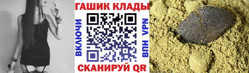 ссылка на мегу ссылки  Городец  ГАШ VHQ 