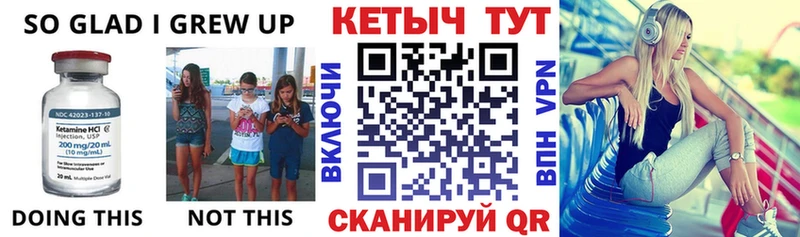 mega зеркало  Городец  КЕТАМИН VHQ 