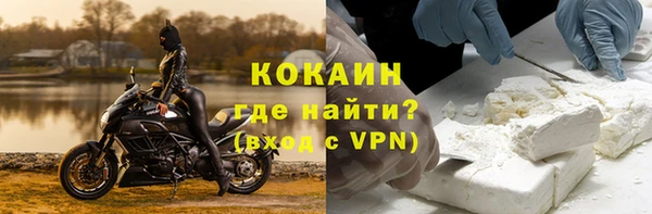 MDMA Беломорск