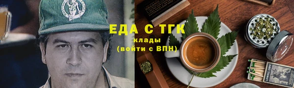 прущая мука Богородск