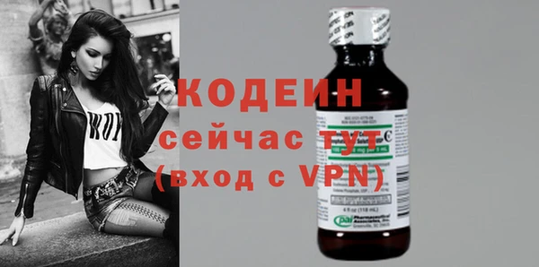 прущая мука Богородск