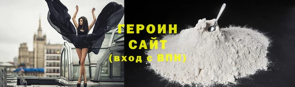 прущая мука Богородск