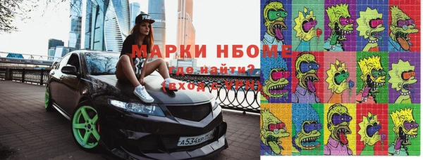 прущая мука Богородск