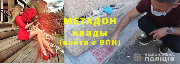 прущая мука Богородск