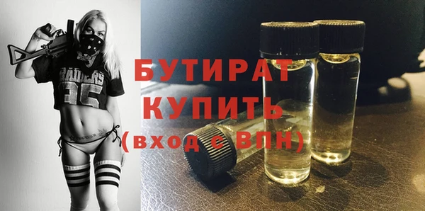 каннабис Богданович