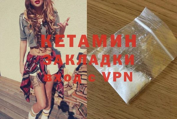 прущая мука Богородск