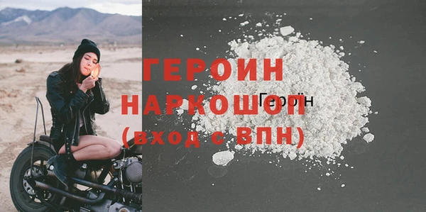 прущая мука Богородск