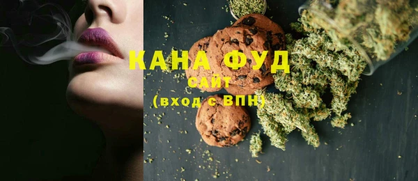 прущая мука Богородск