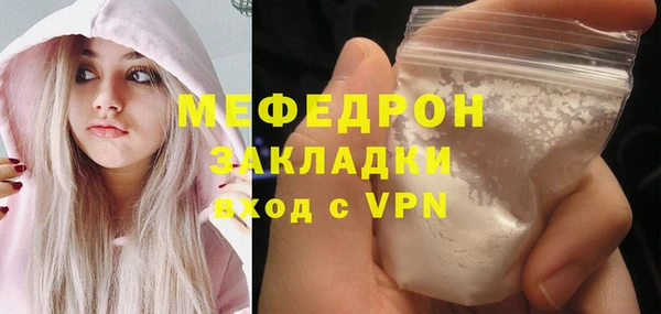 прущая мука Богородск