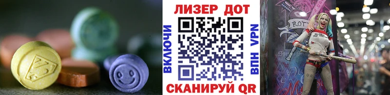 Лсд 25 экстази ecstasy  mega ТОР  Городец 