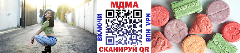 MDMA crystal Городец