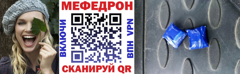 МЯУ-МЯУ 4 MMC хочу Городец