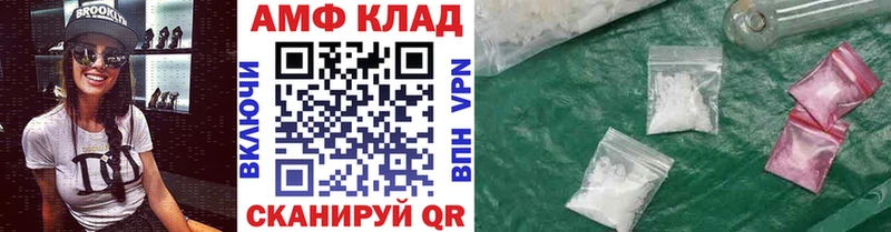 KRAKEN онион  Городец  Первитин Декстрометамфетамин 99.9% 
