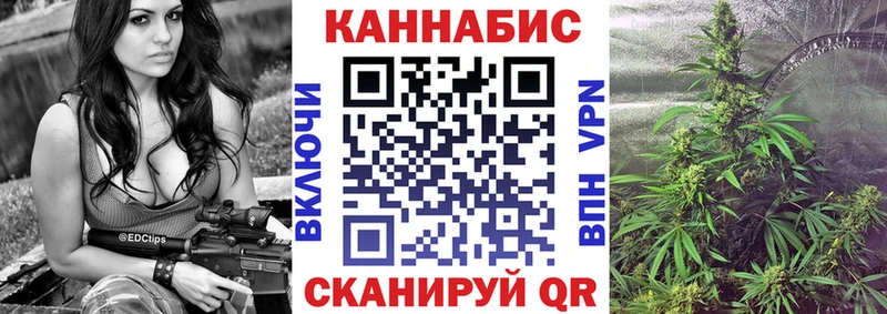 Каннабис MAZAR  купить   Городец 